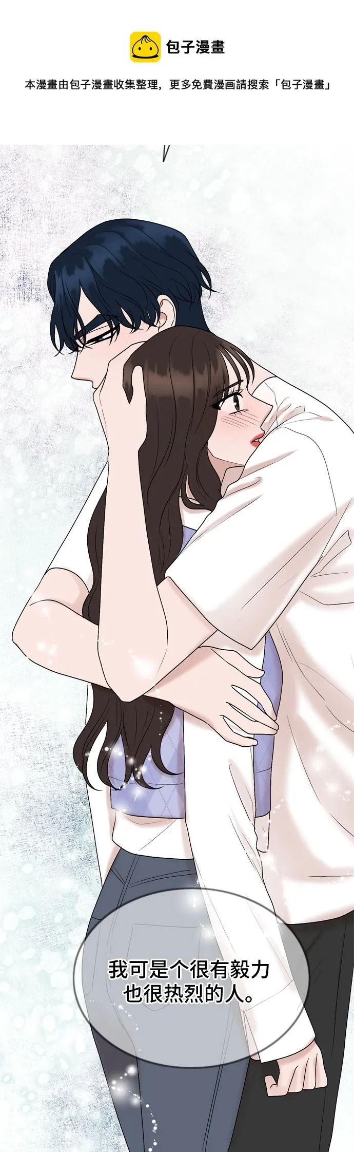 第57话 第50页