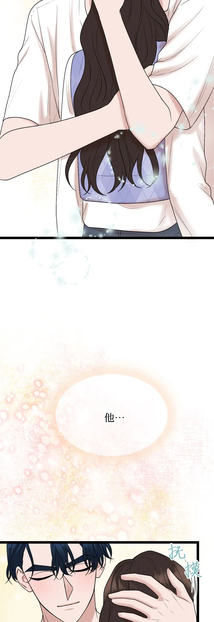 第57话 第54页