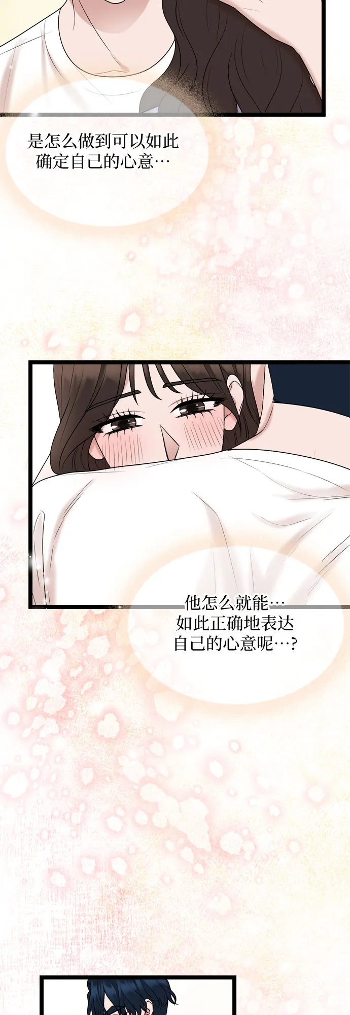 第57话 第55页