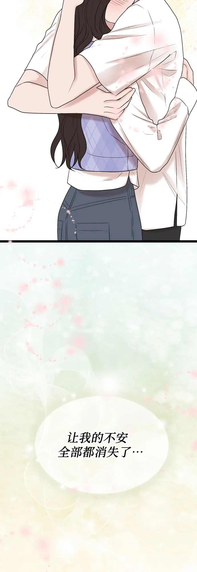 第57话 第57页