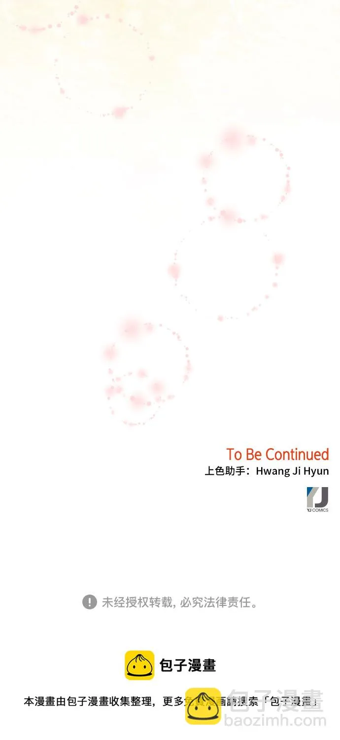 第57话 第58页