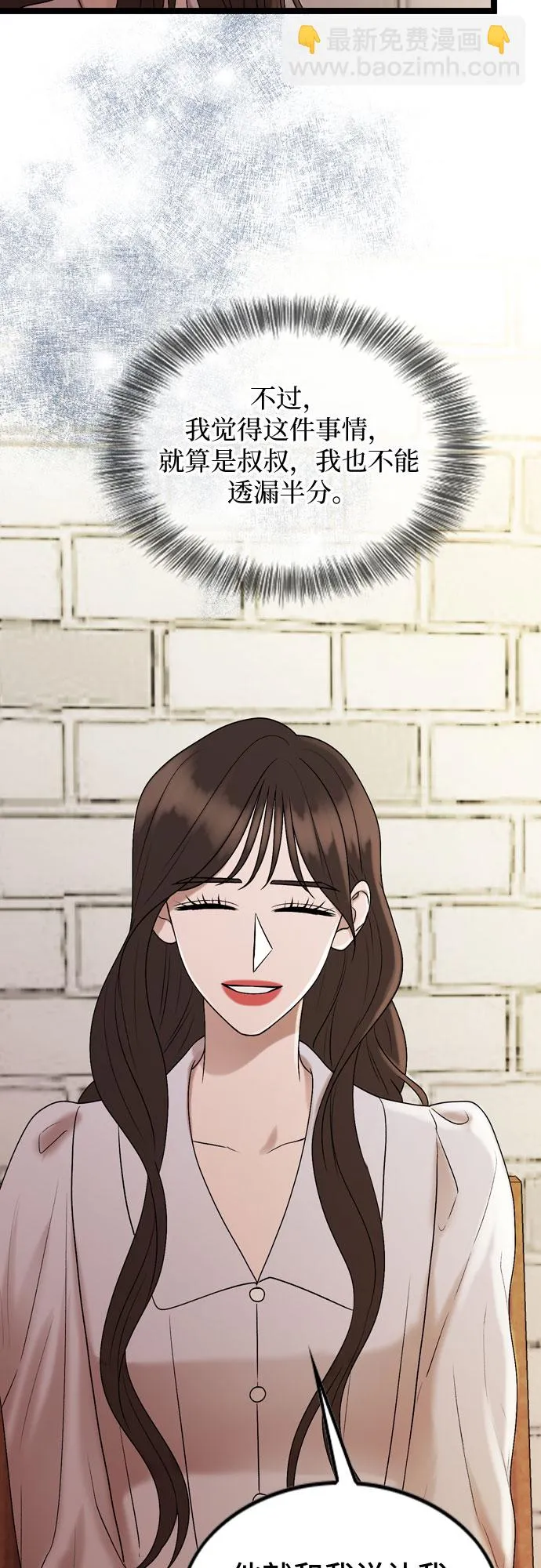 第59话 第19页