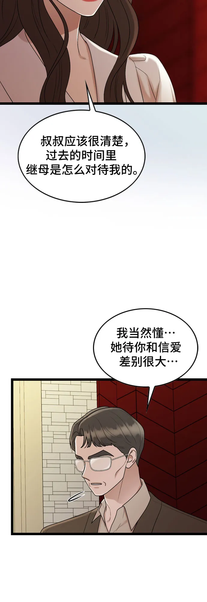第59话 第22页