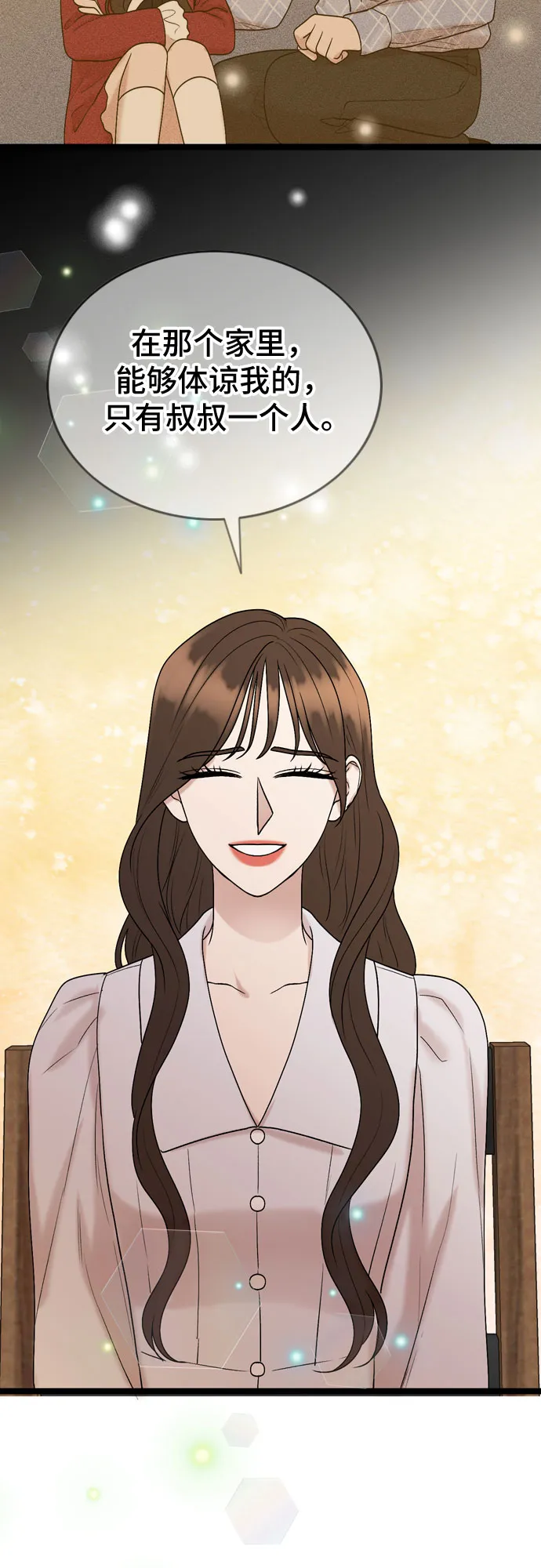 第59话 第24页