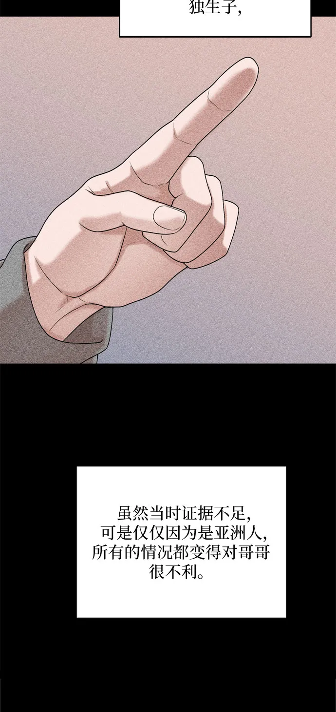 第59话 第33页
