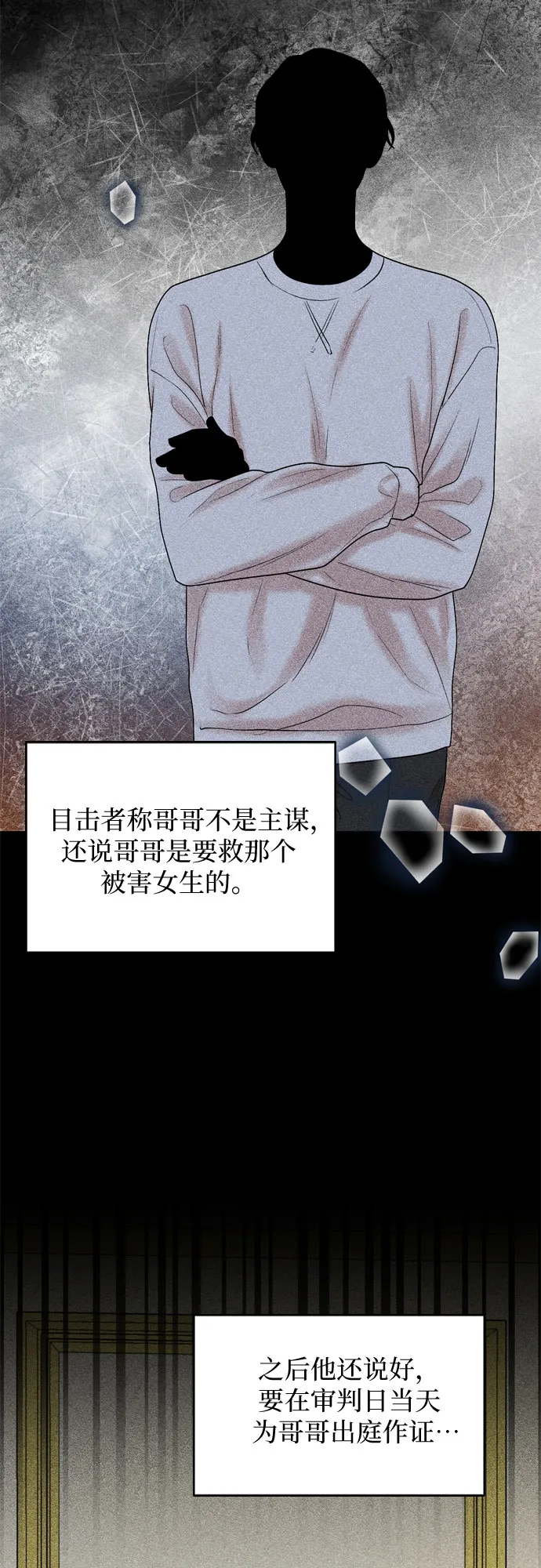 第59话 第35页