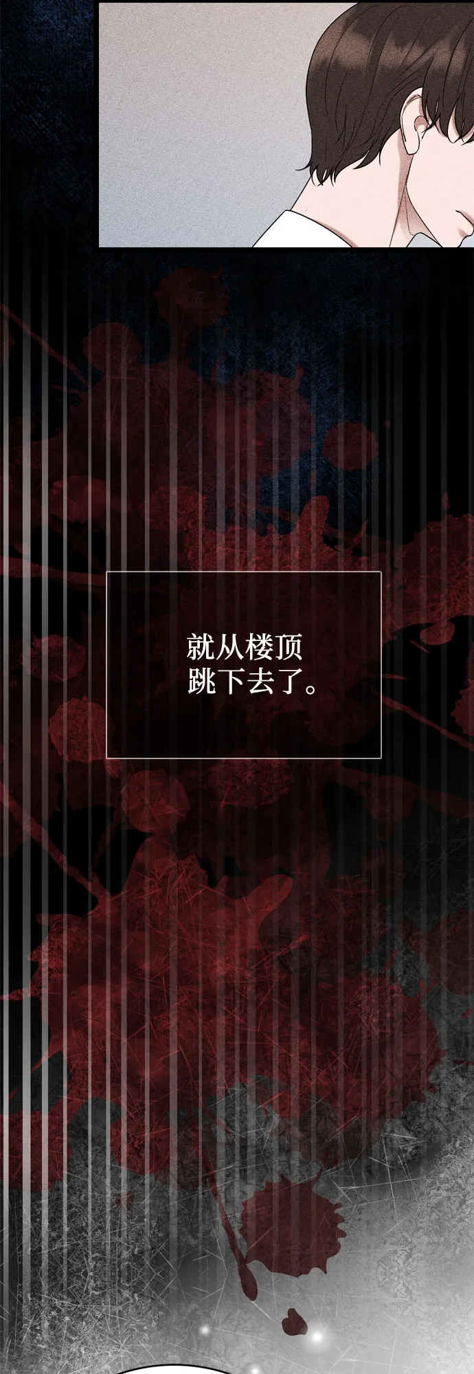 第59话 第38页