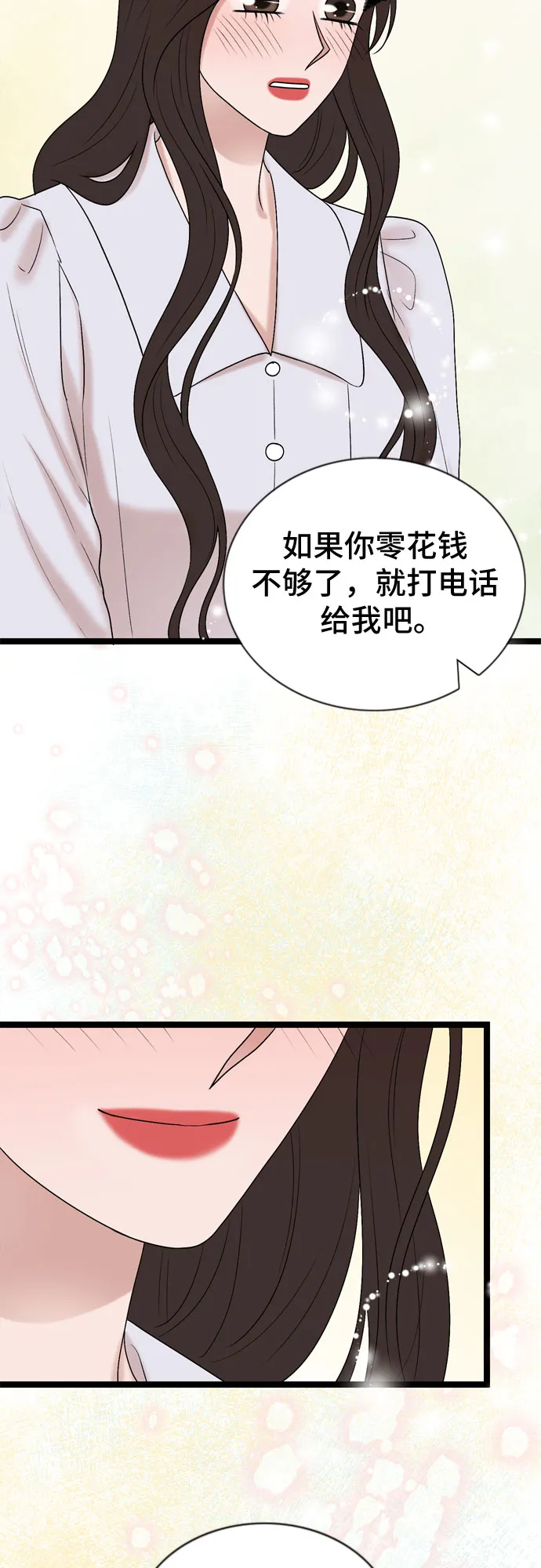第59话 第44页