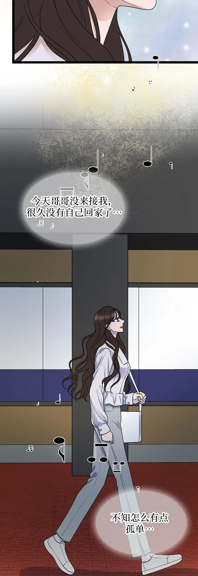 第59话 第47页