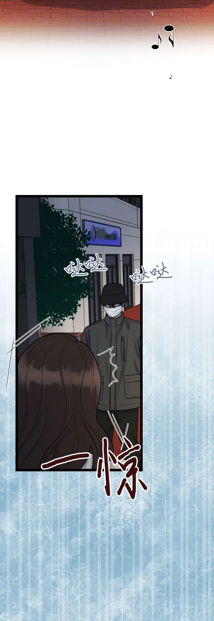 第59话 第48页