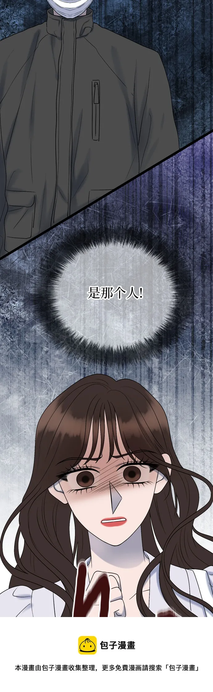 第59话 第50页
