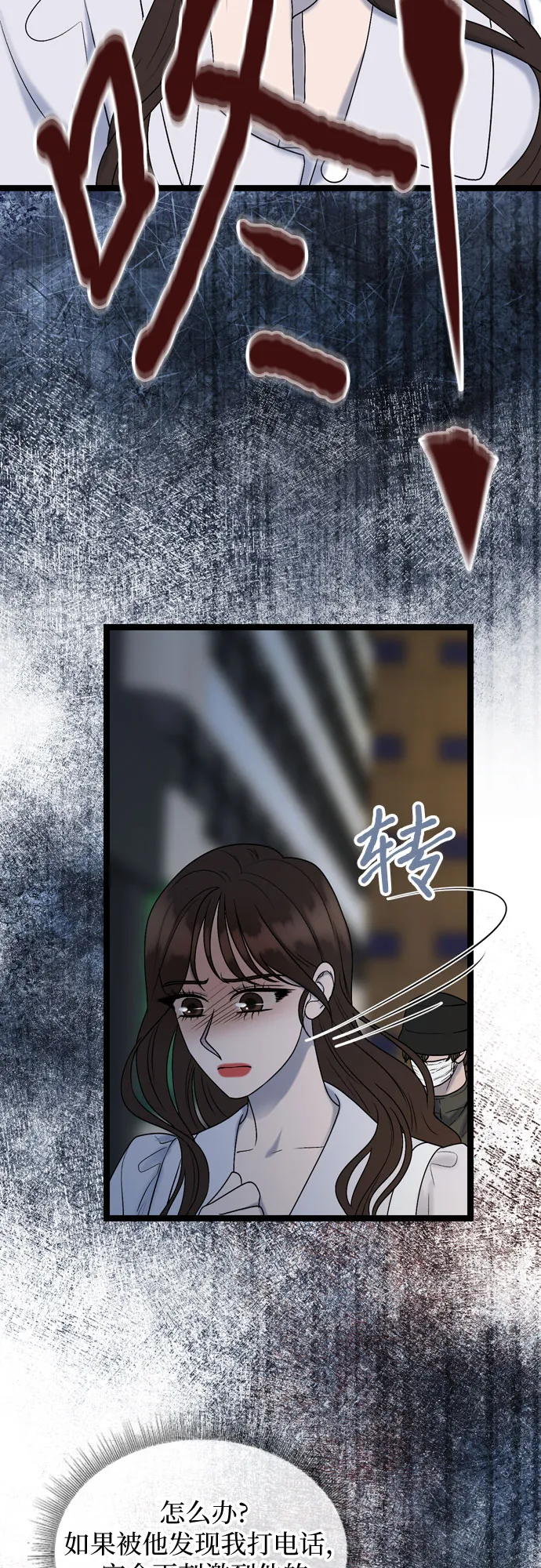 第59话 第51页