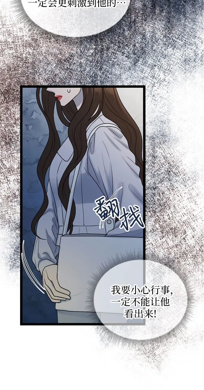 第59话 第52页