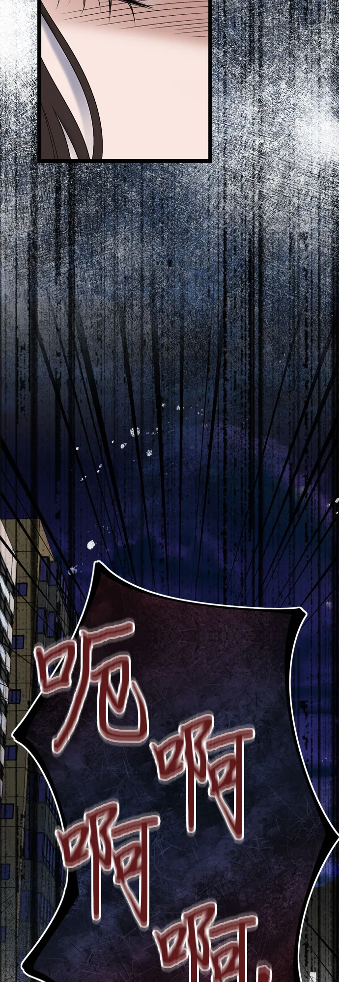 第59话 第56页
