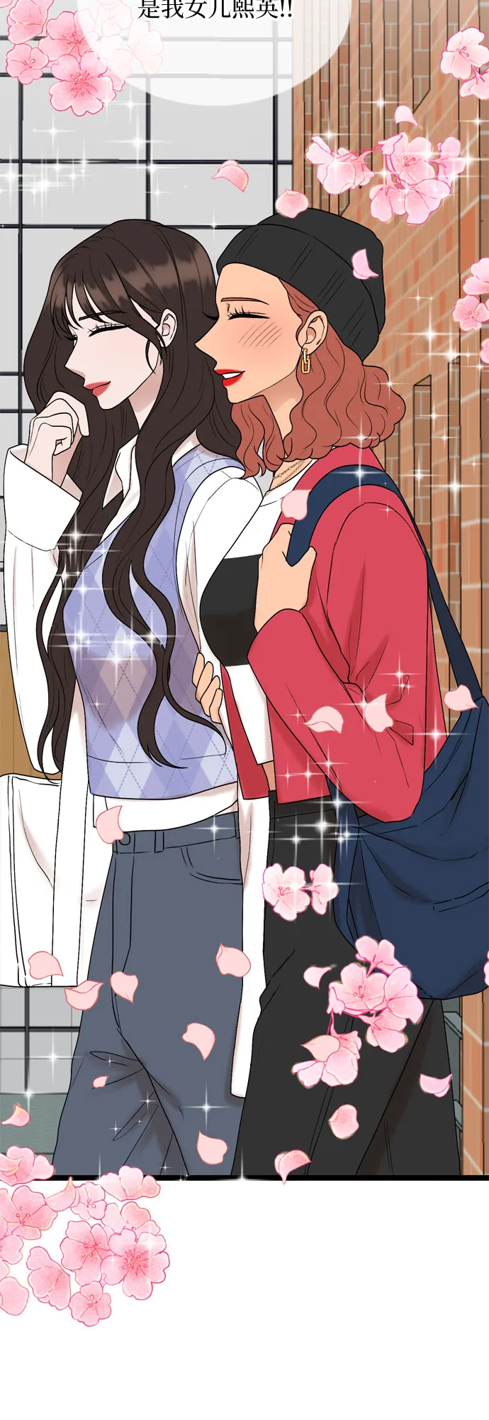第55话 第7页