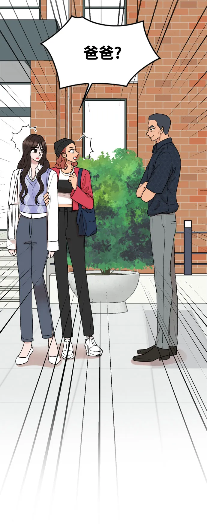 第55话 第10页