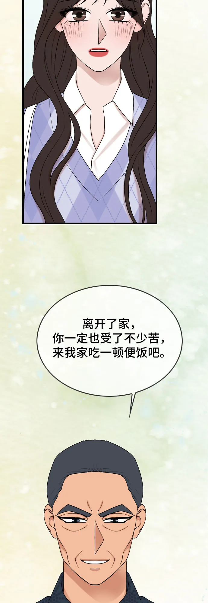 第55话 第26页