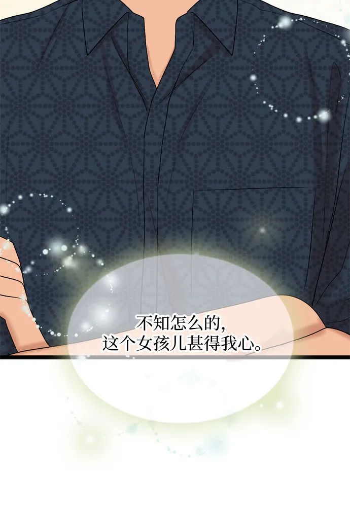 第55话 第27页