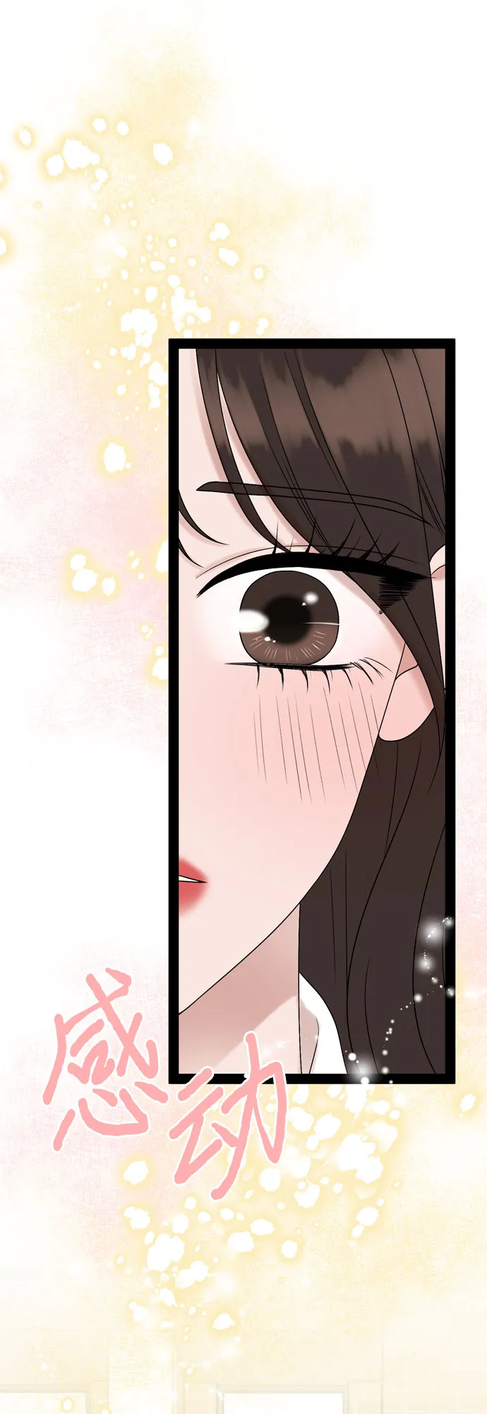 第55话 第28页