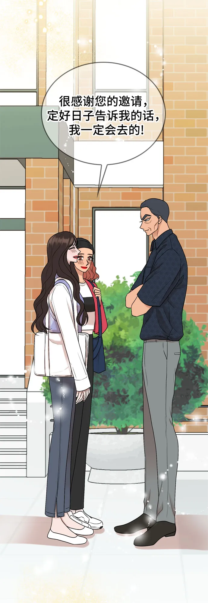 第55话 第29页