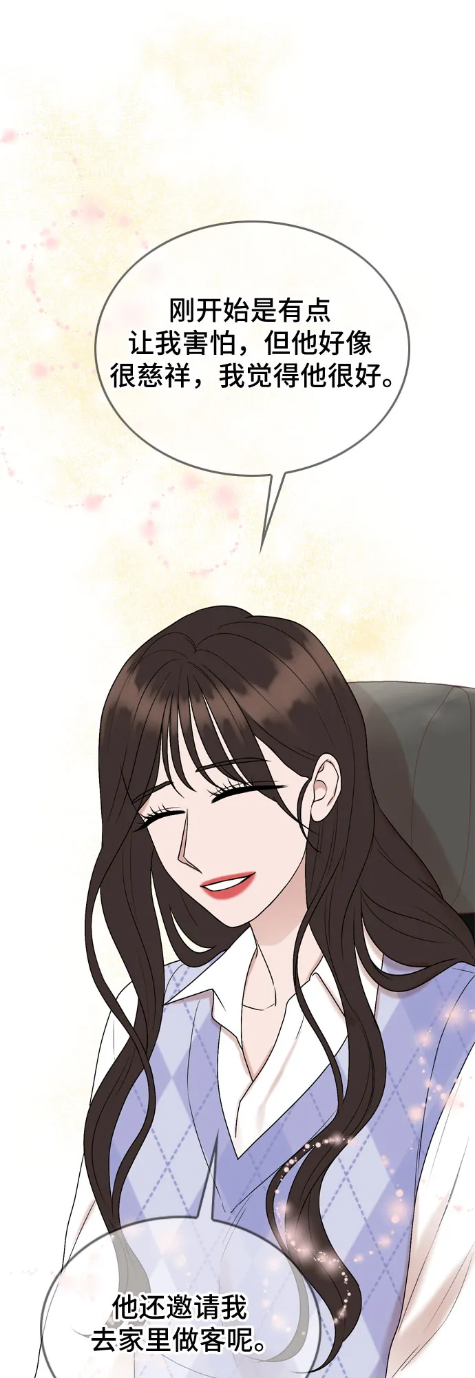 第55话 第33页
