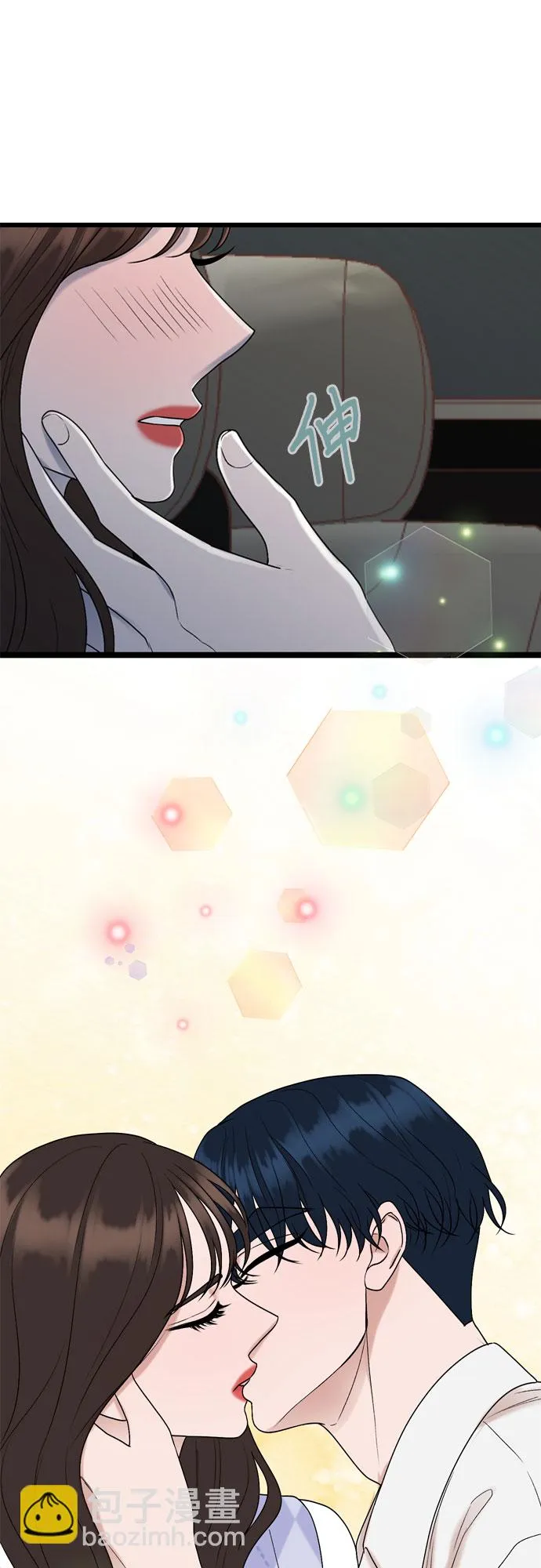 第55话 第37页