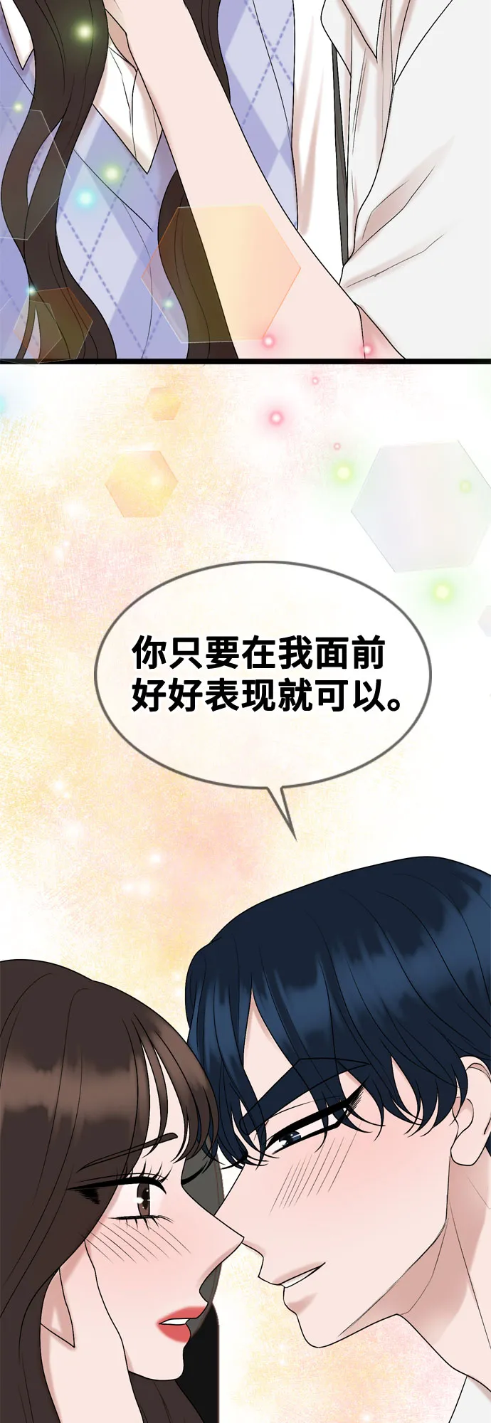 第55话 第38页