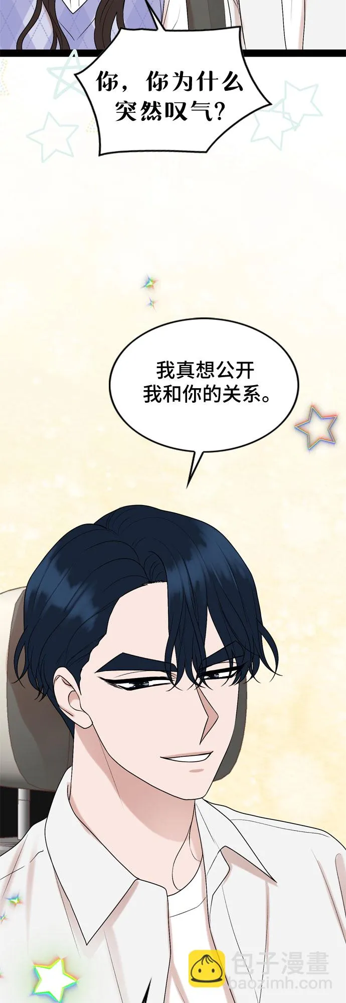 第55话 第40页