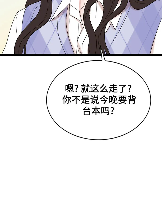 第55话 第43页