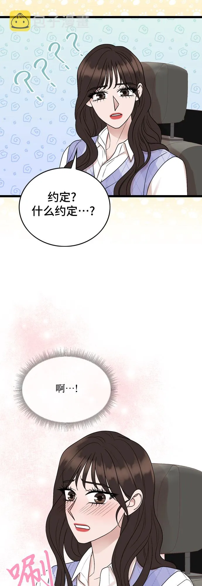 第55话 第46页