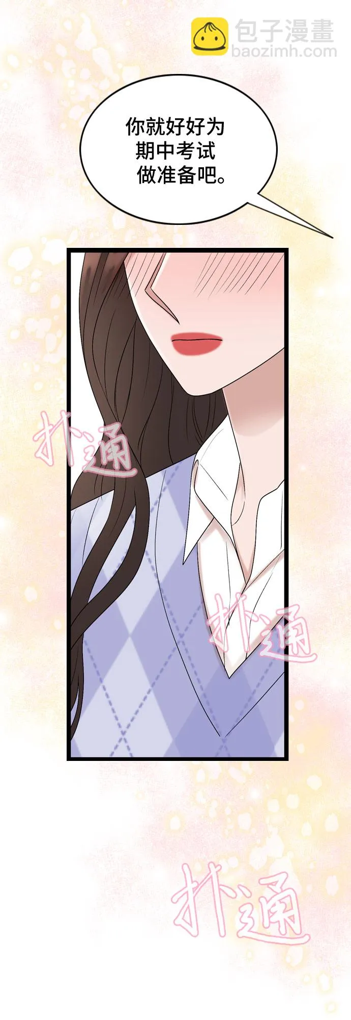 第55话 第48页