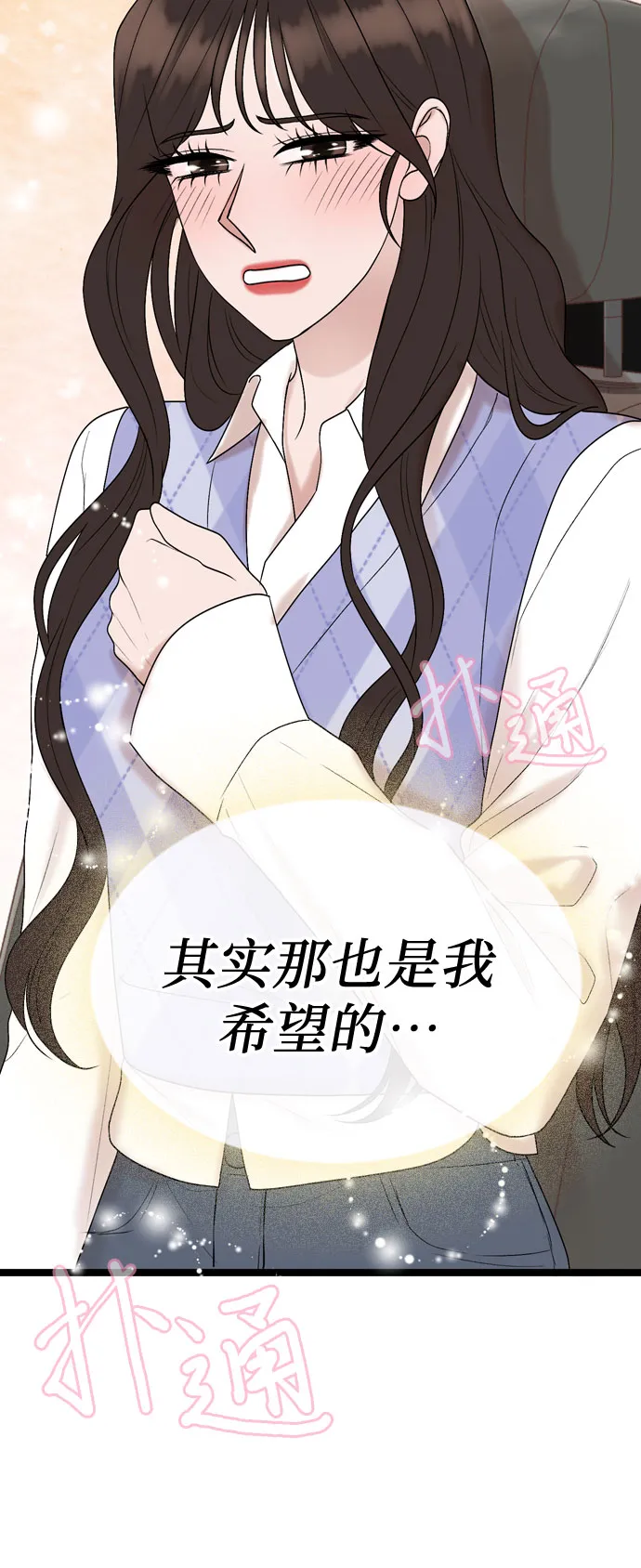 第55话 第51页