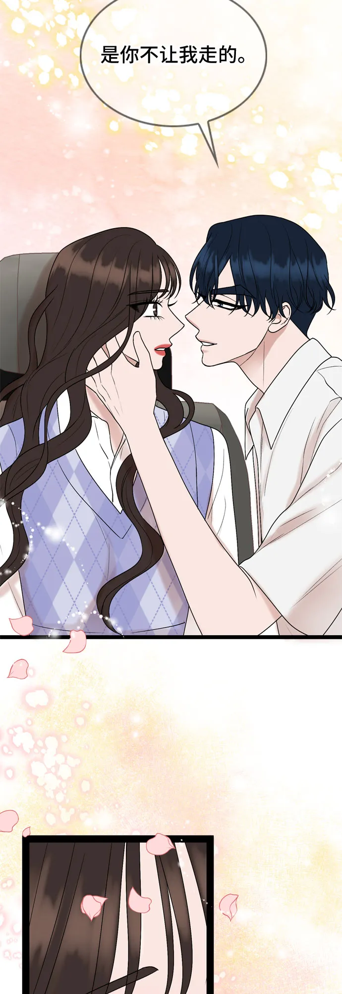 第55话 第55页