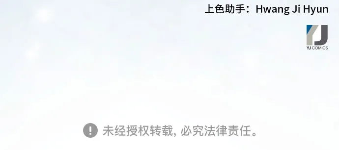 第55话 第59页