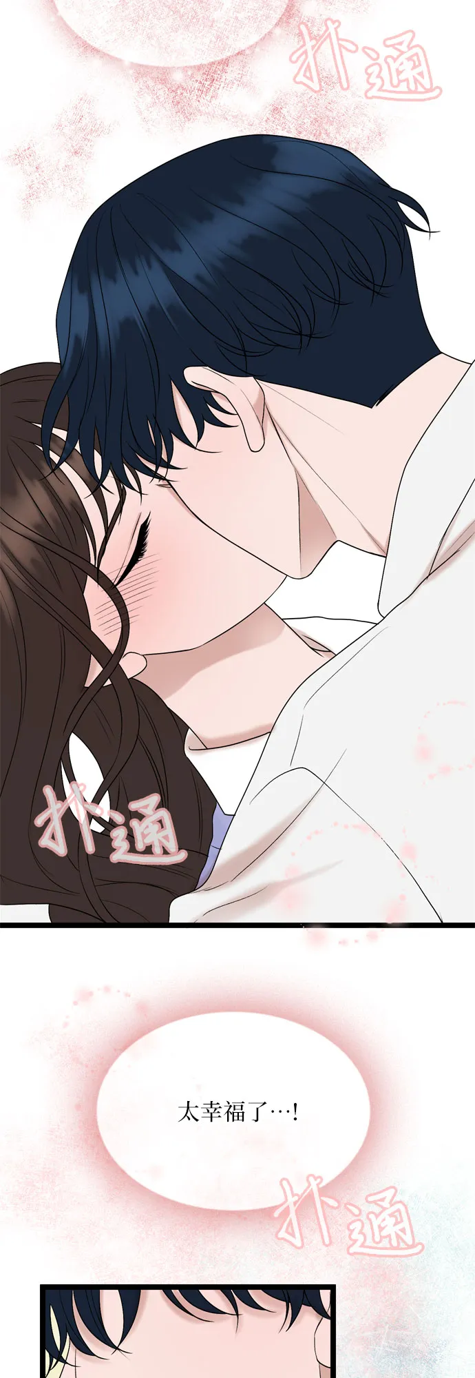 第56话 第4页