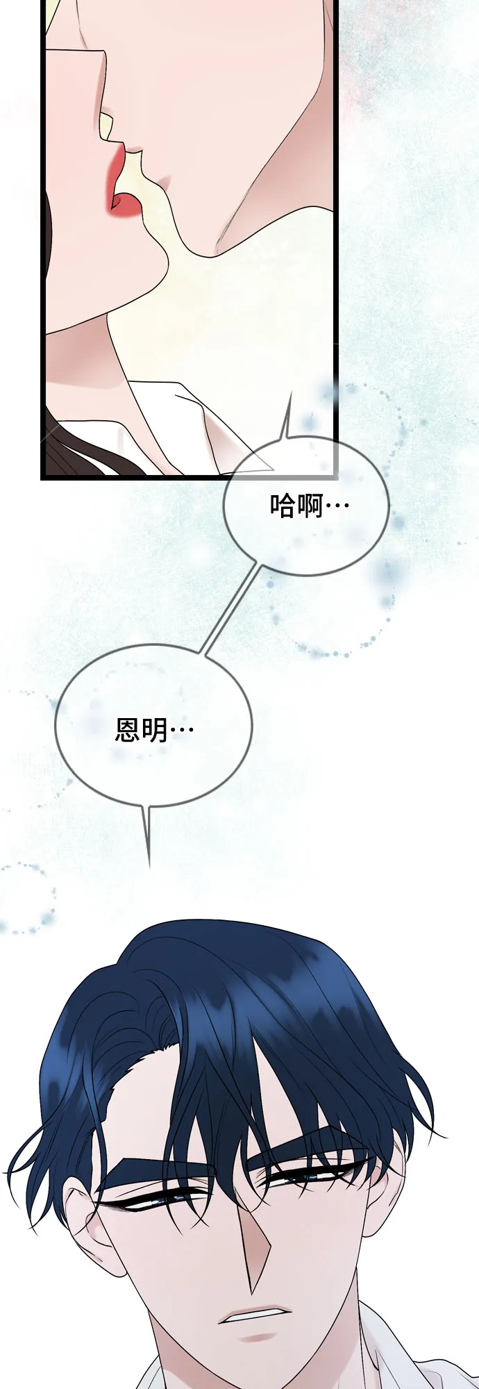 第56话 第5页