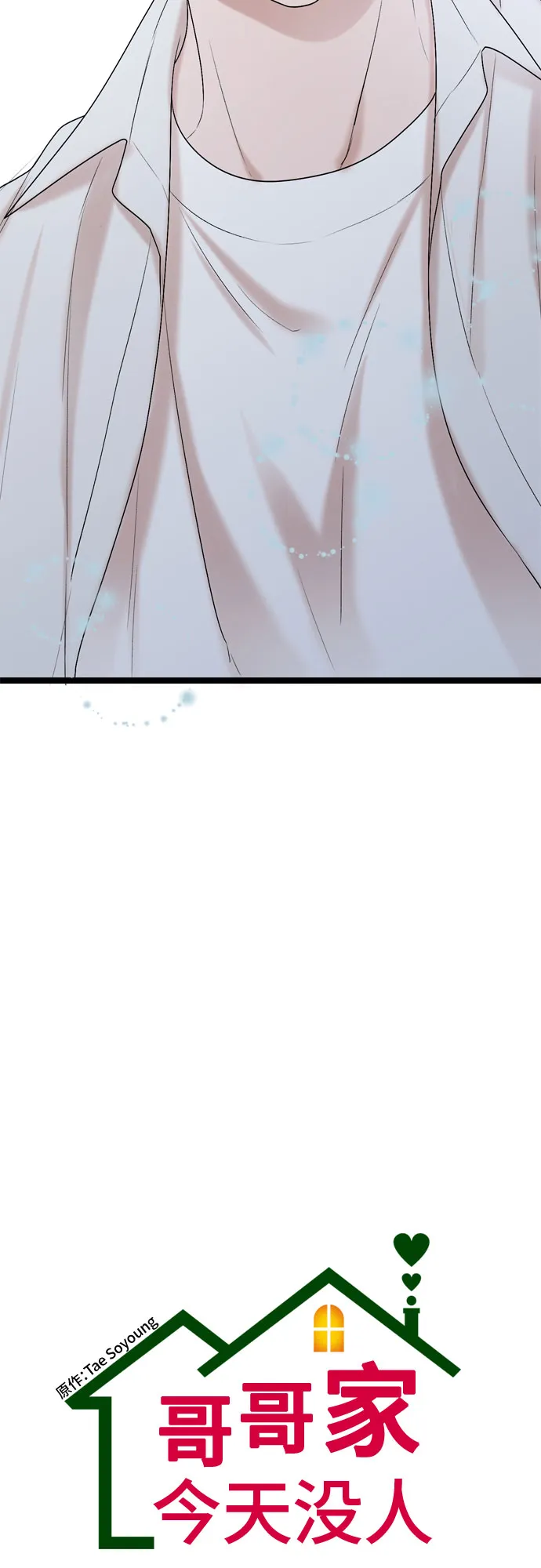 第56话 第6页