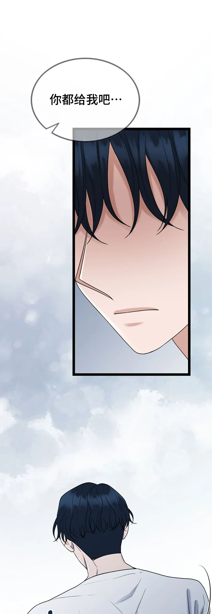 第56话 第10页