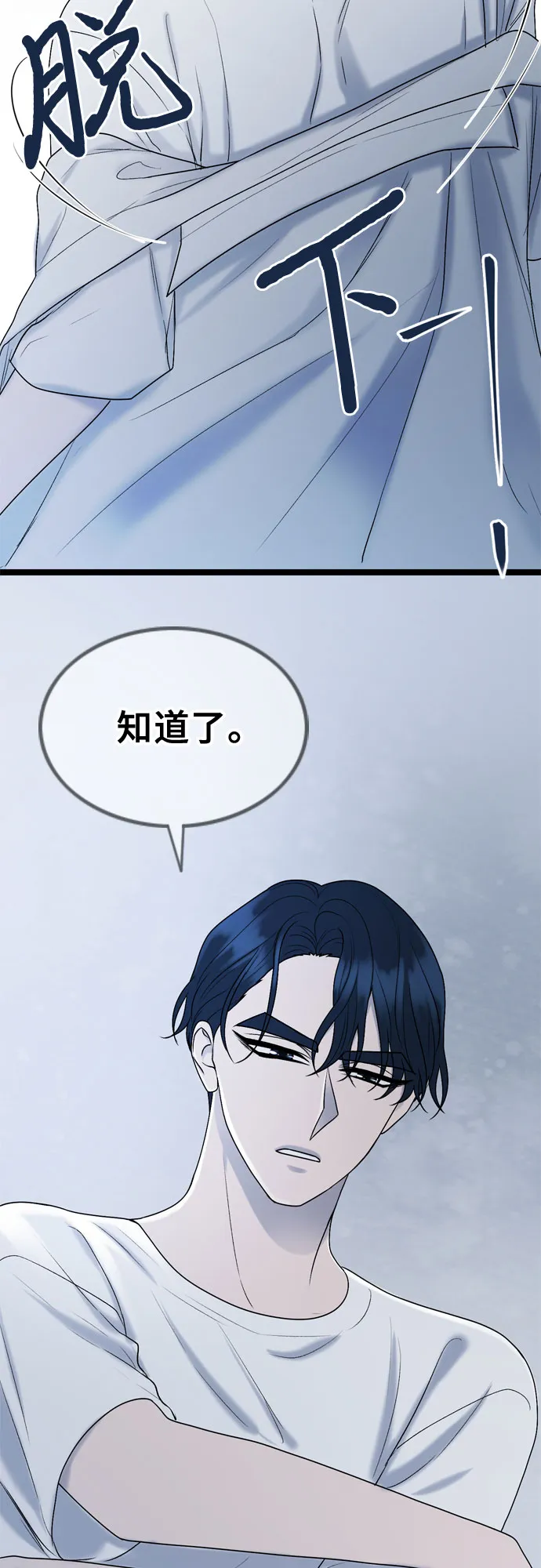 第56话 第11页