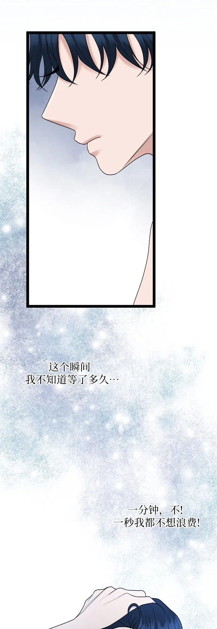第56话 第16页