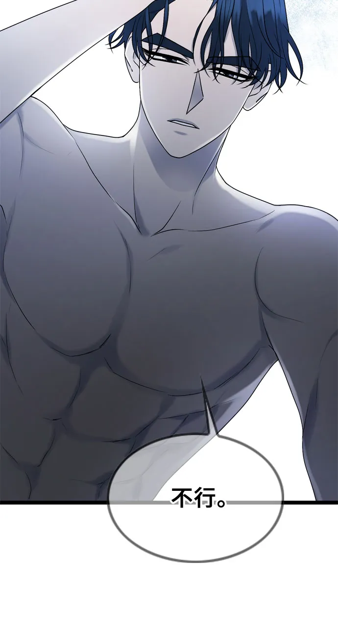 第56话 第17页