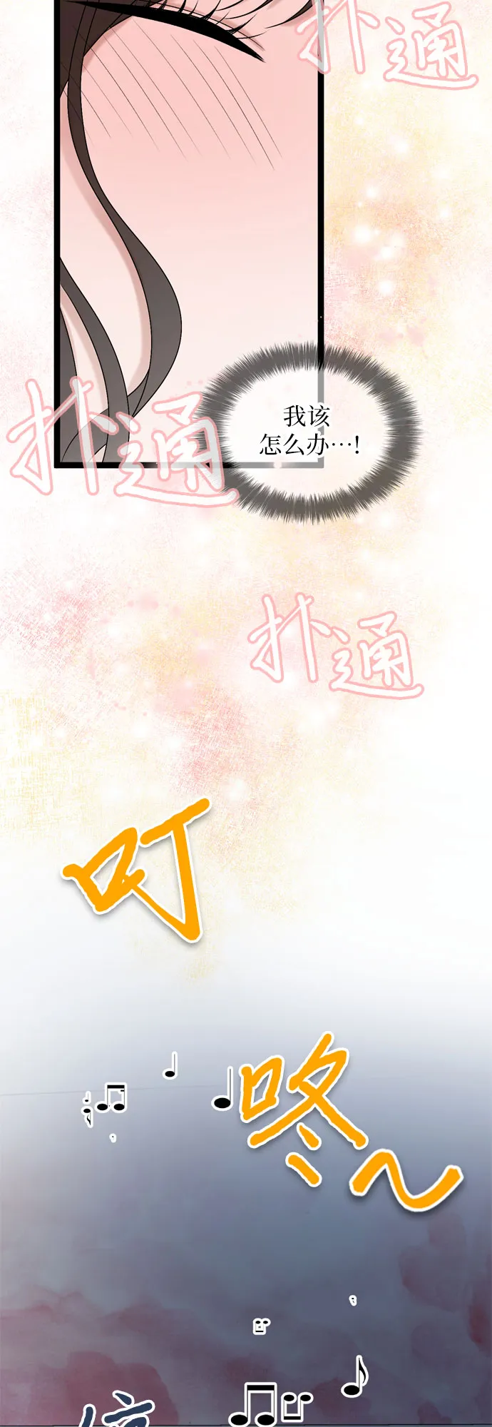 第56话 第19页