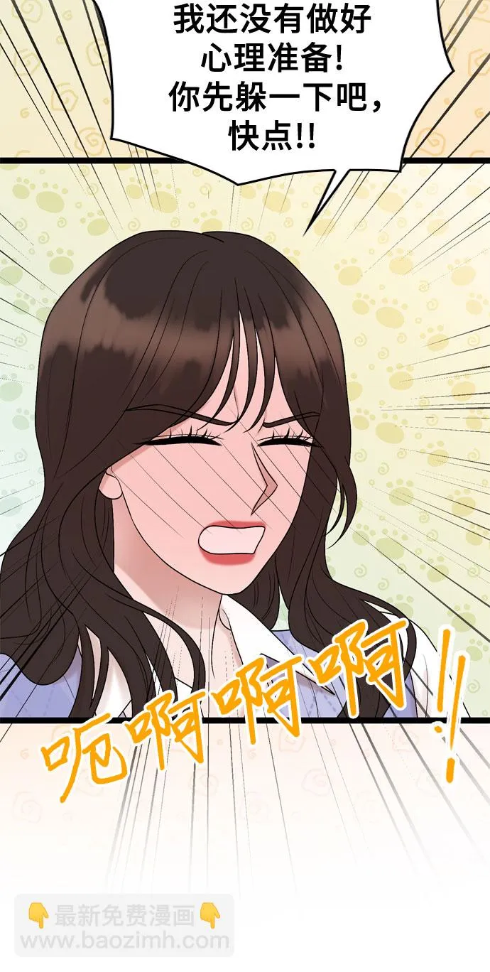 第56话 第25页