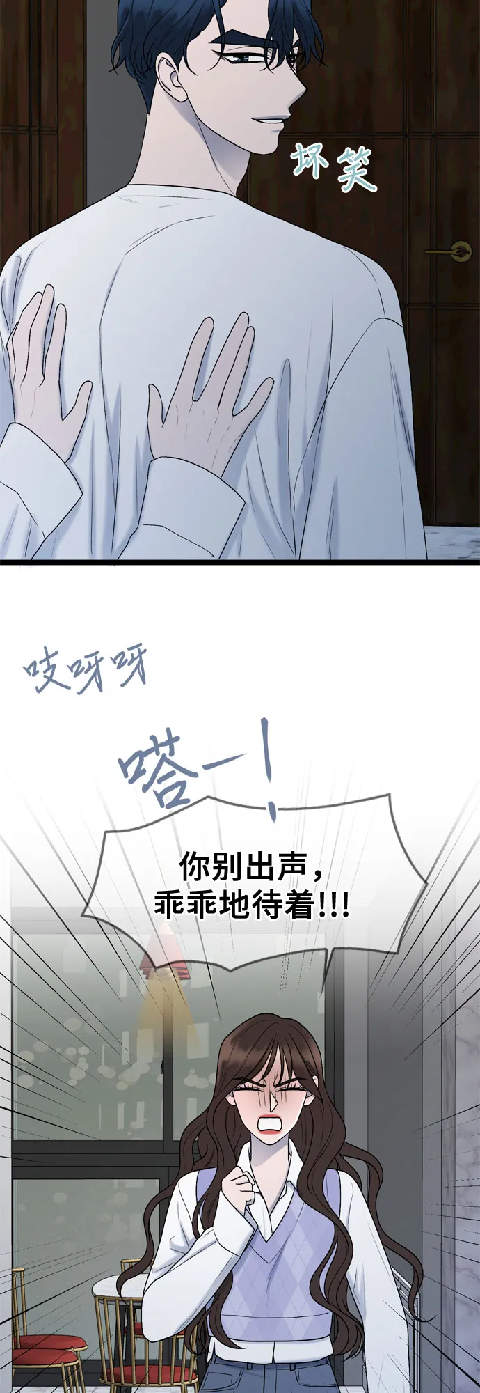 第56话 第28页