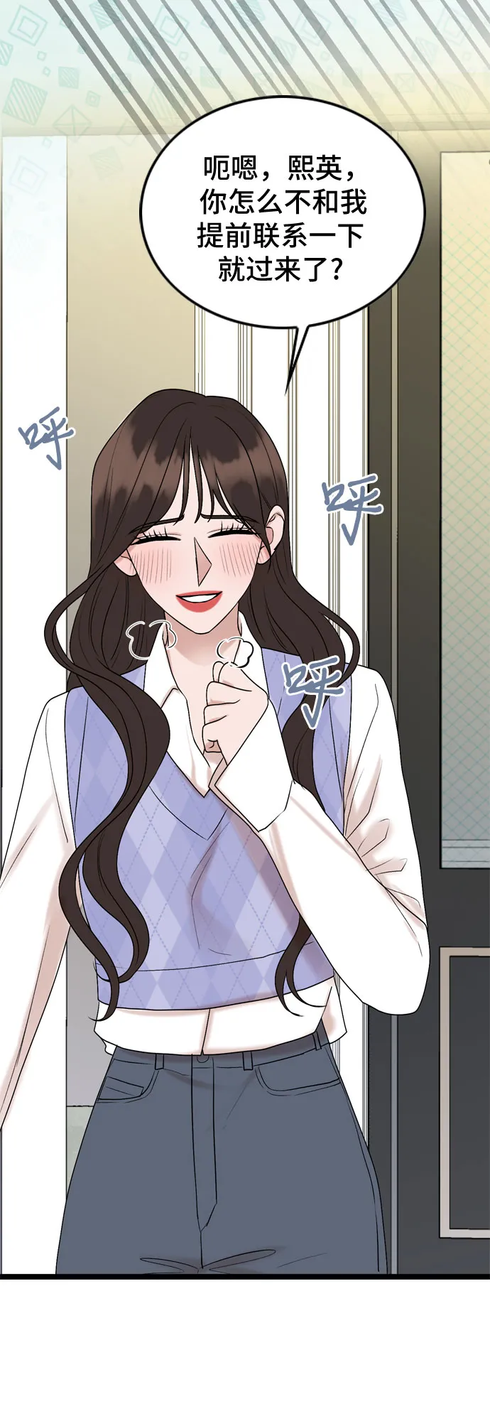 第56话 第30页