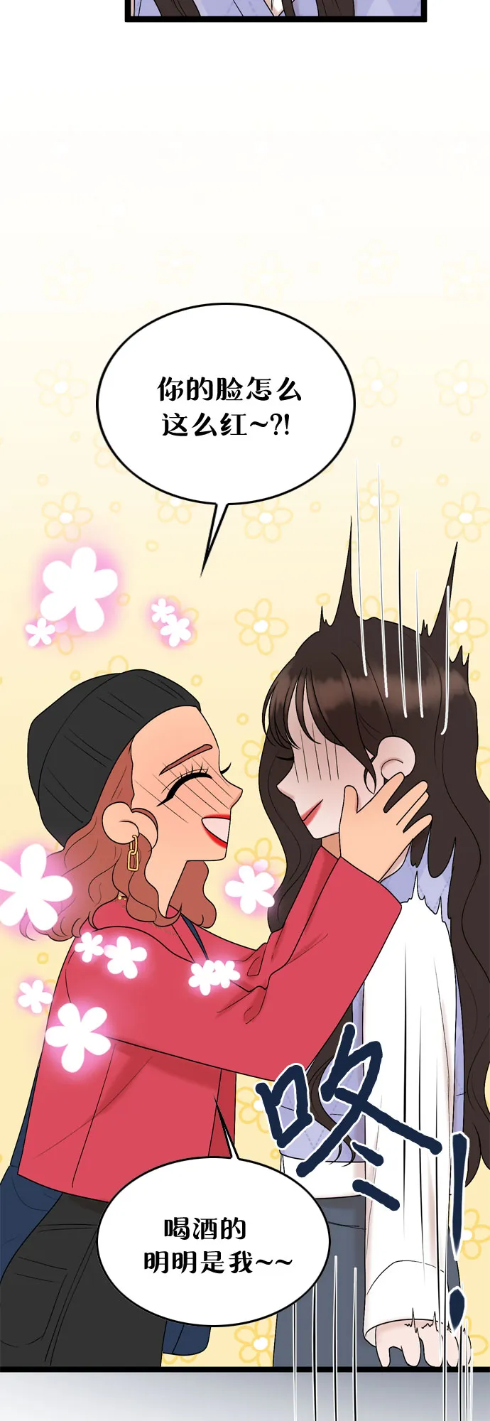 第56话 第38页