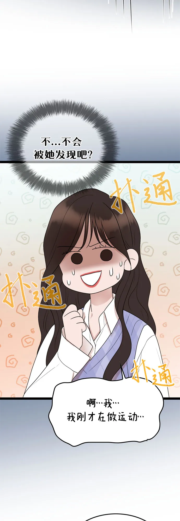 第56话 第39页