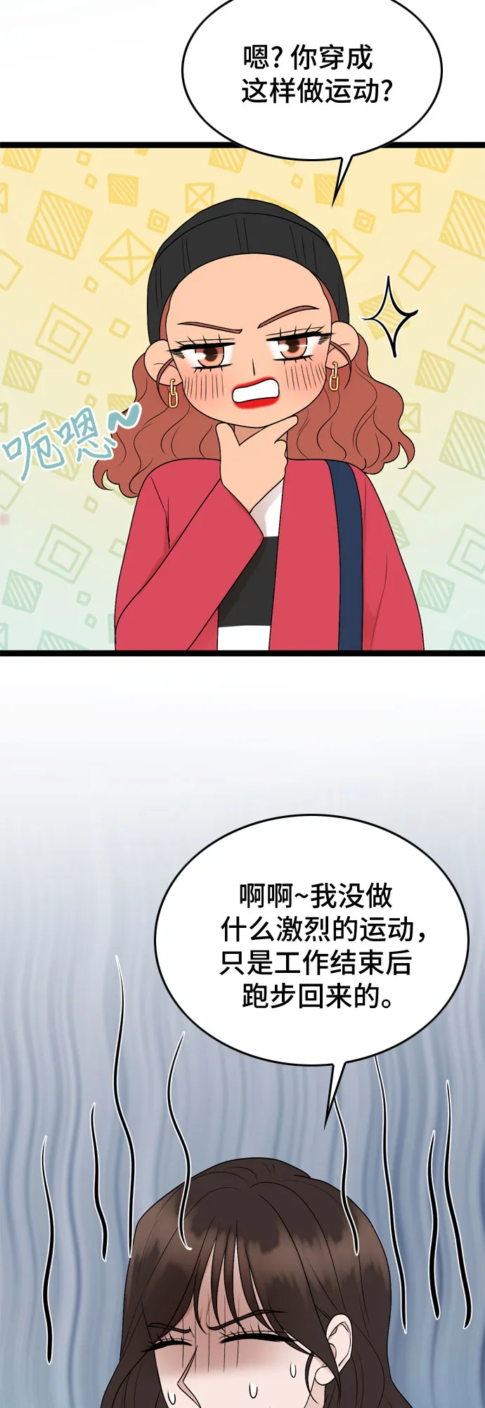 第56话 第40页