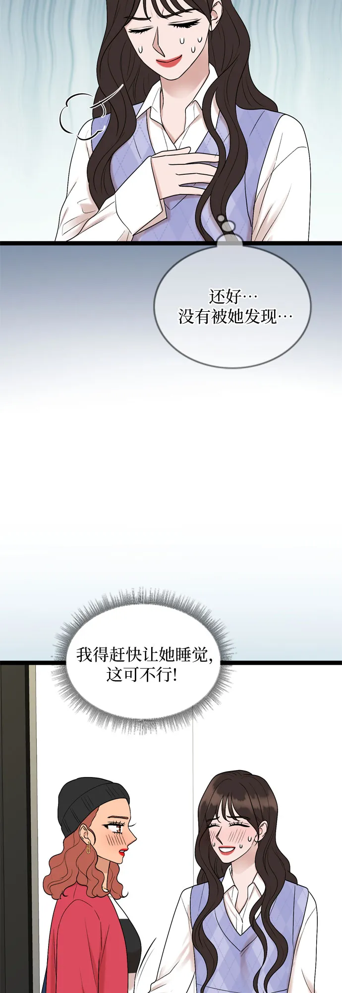 第56话 第46页