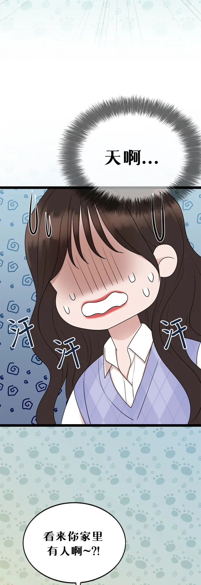 第56话 第51页